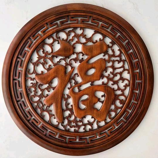 湘N.东沅木艺