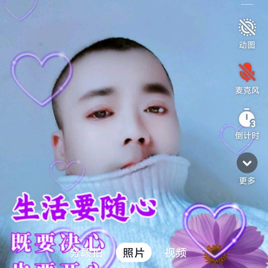 单身七零后