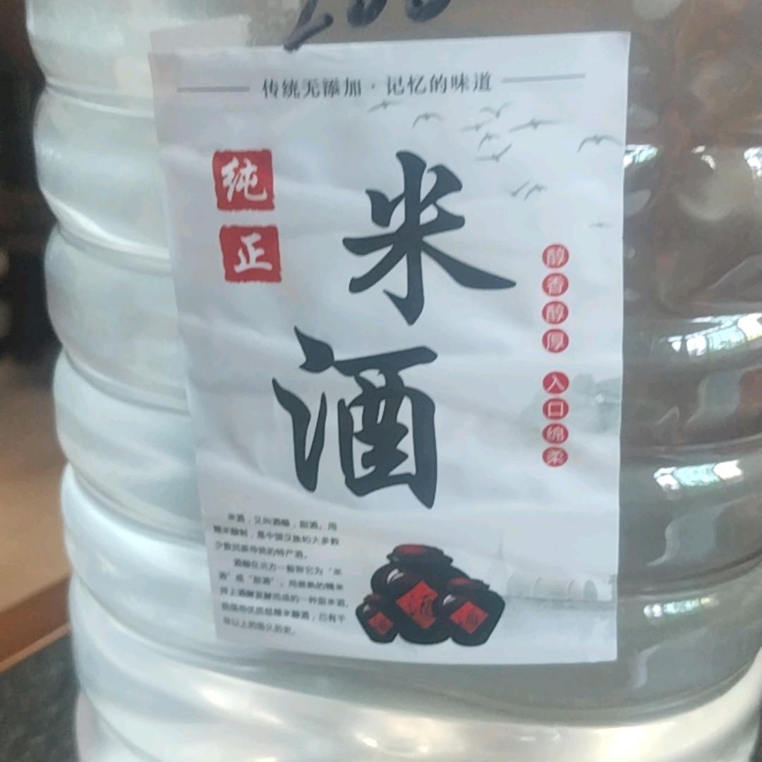 单身仔酿纯米酒