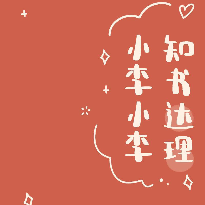 天使👼的黑吻💋