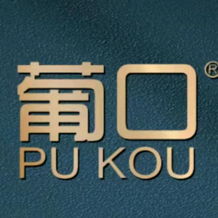 PUKOU