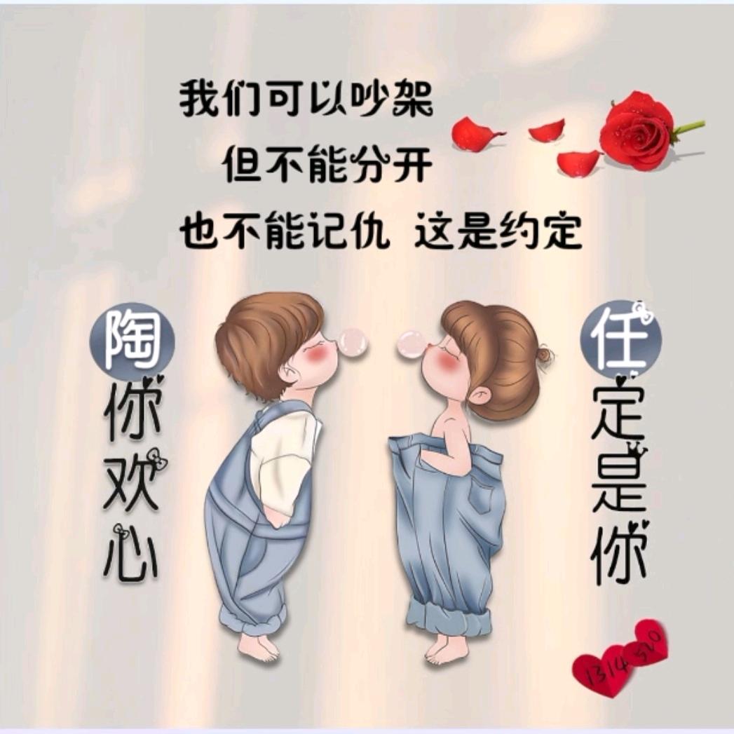 醒悟