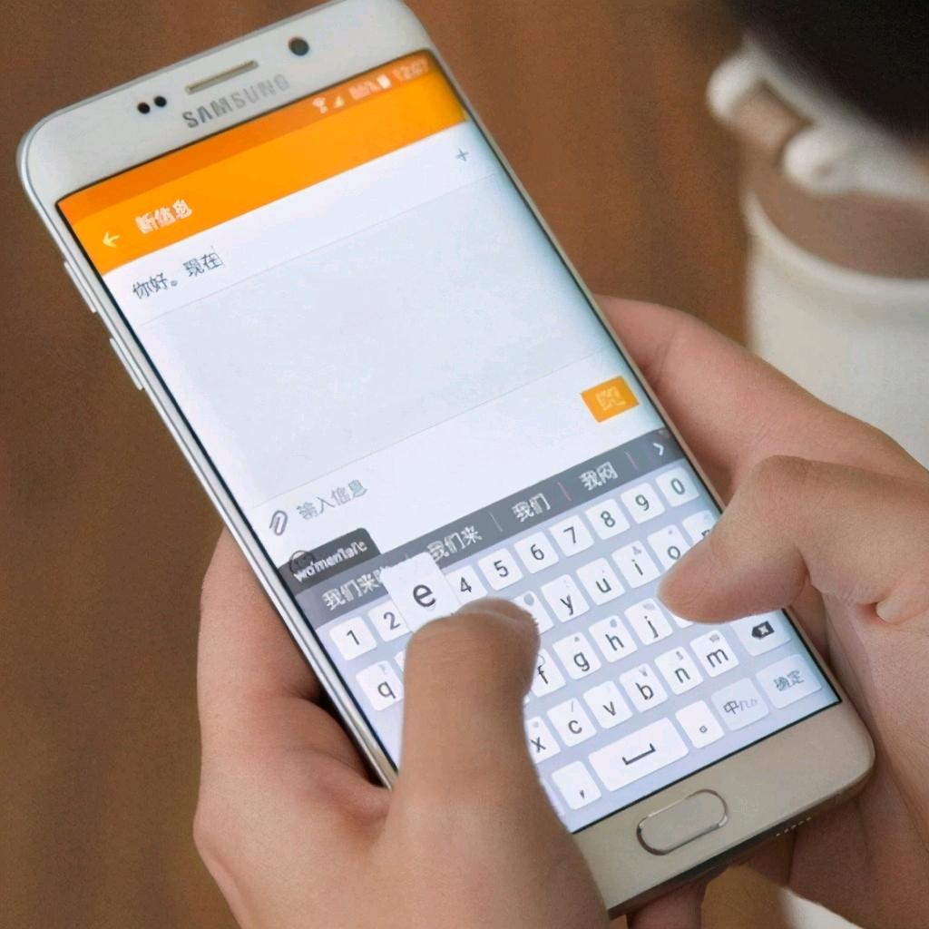 成人快速学手机电脑打字（暖暖）