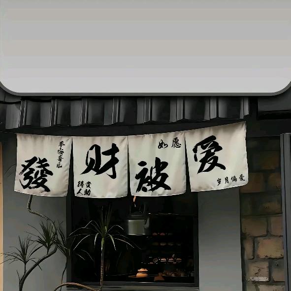 @好汉