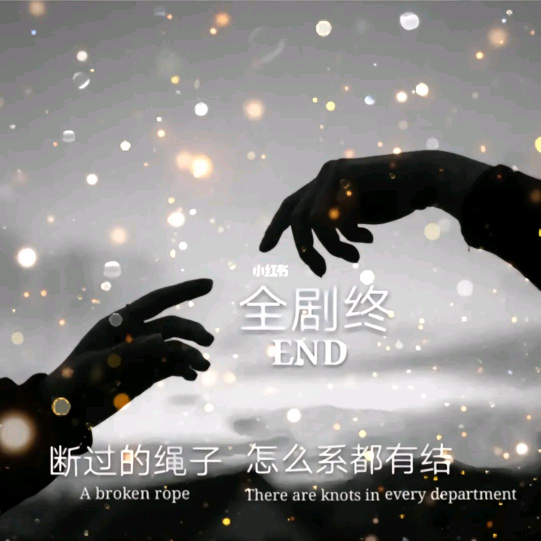 小傣