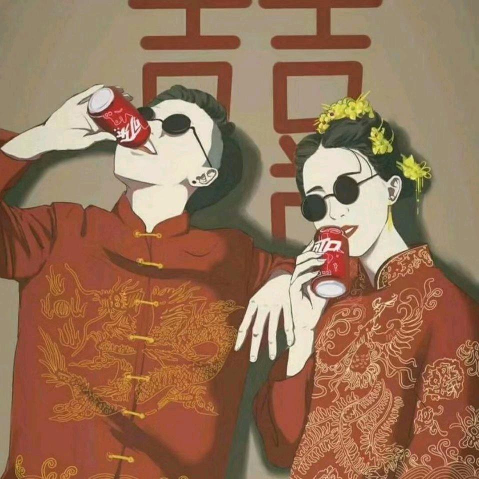 迷离不迷离