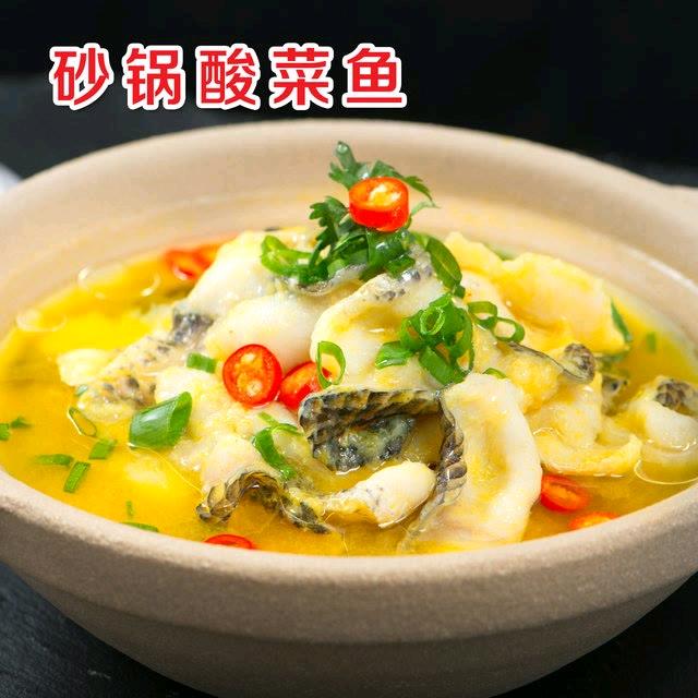 沧州好吃的砂锅菜