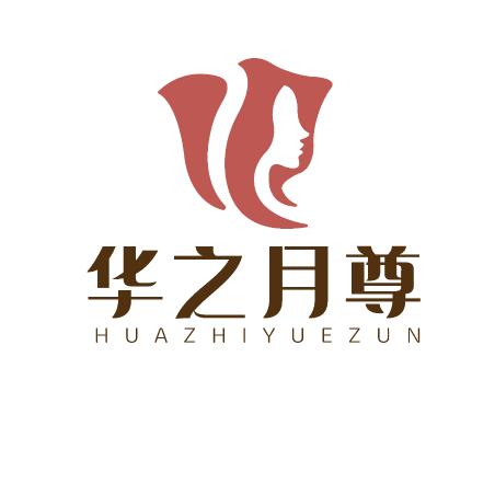 定州·至尊月子会所