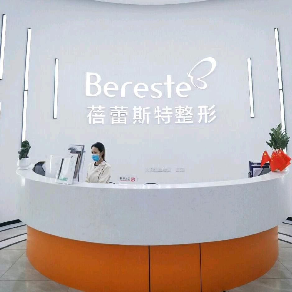 日月歌歌