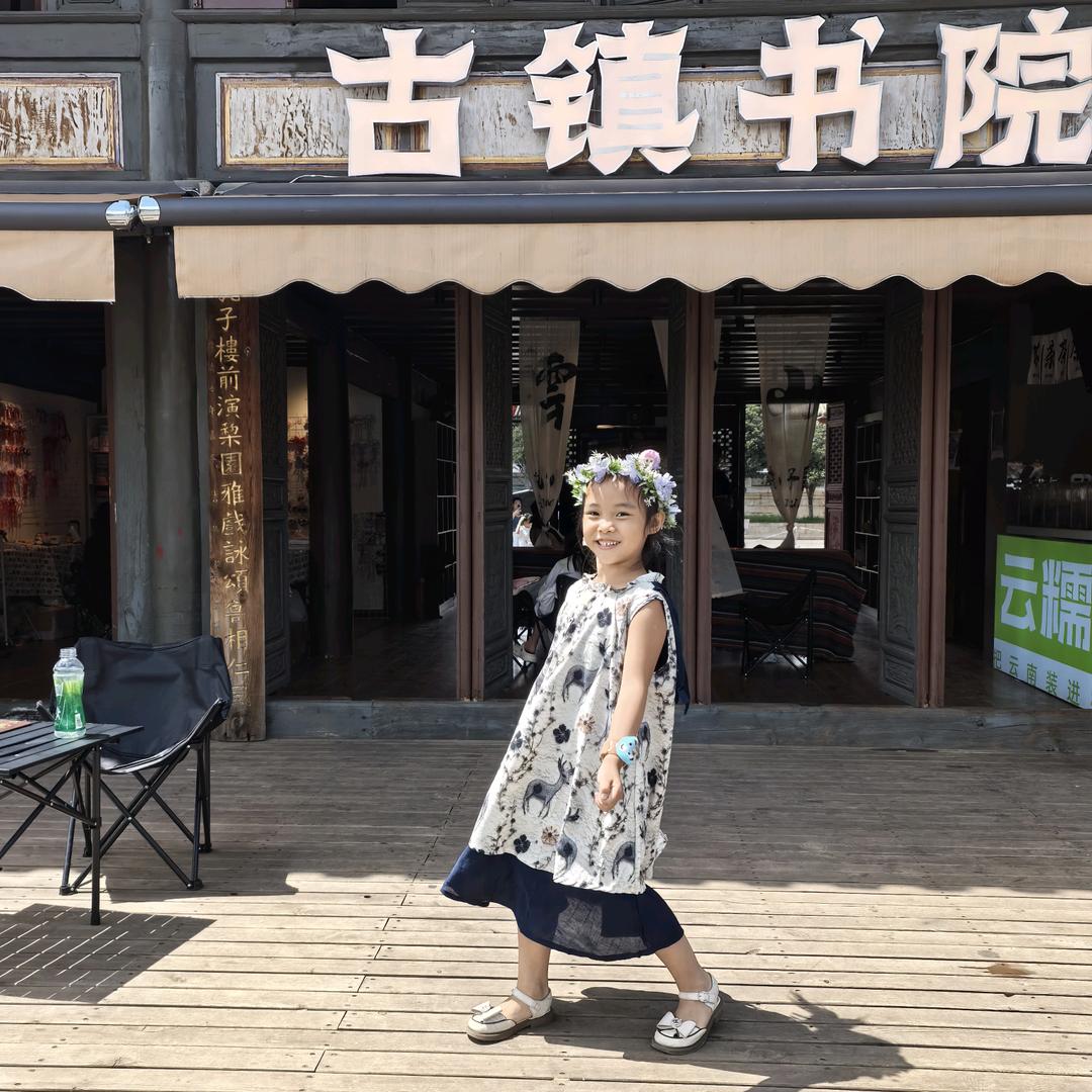 不知