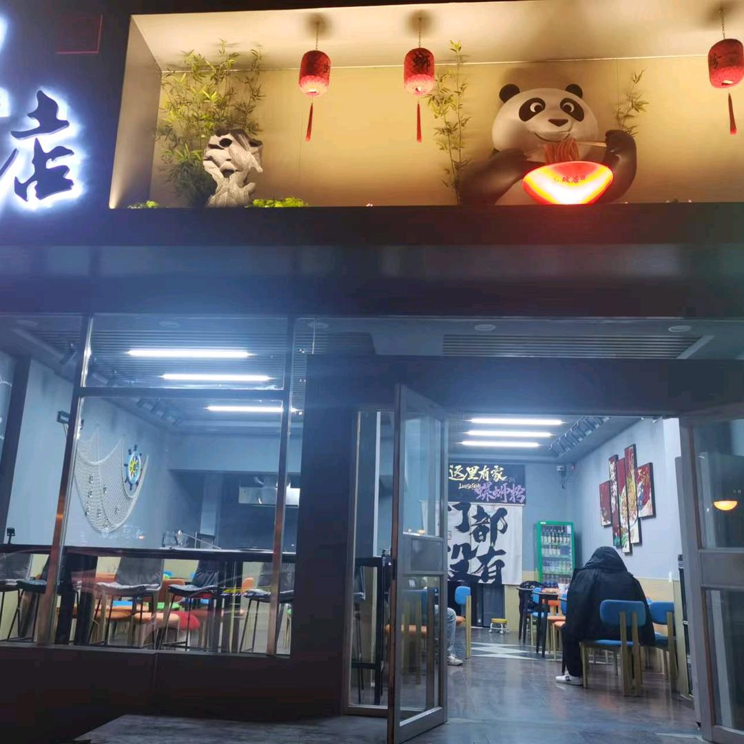 小破店螺蛳粉