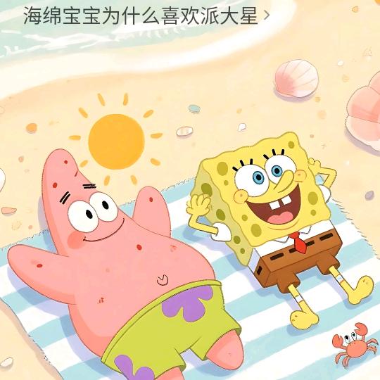 织带