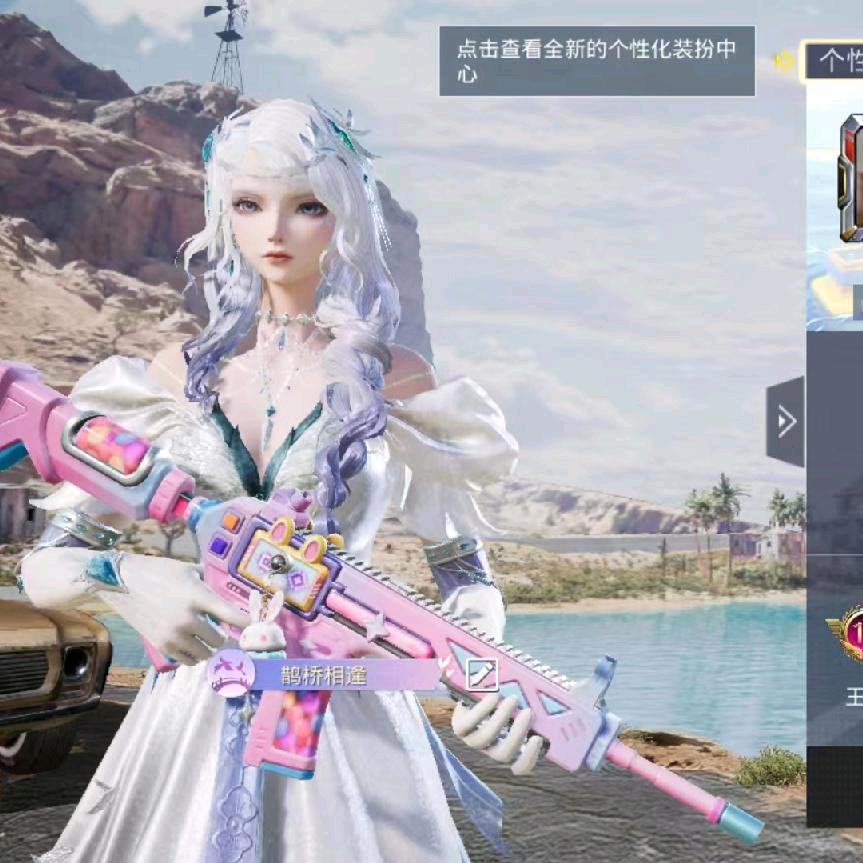 乐爱白