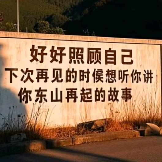 梦想带她走天涯……