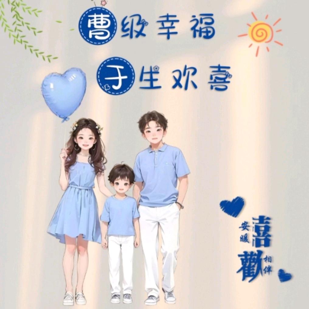 ໑ຼₒ₂₃ღ᭄心向阳光🕊꧔ꦿ᭄💞