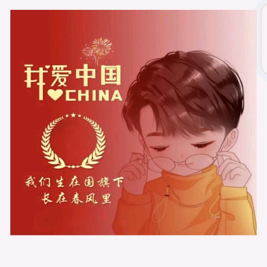 班班好好