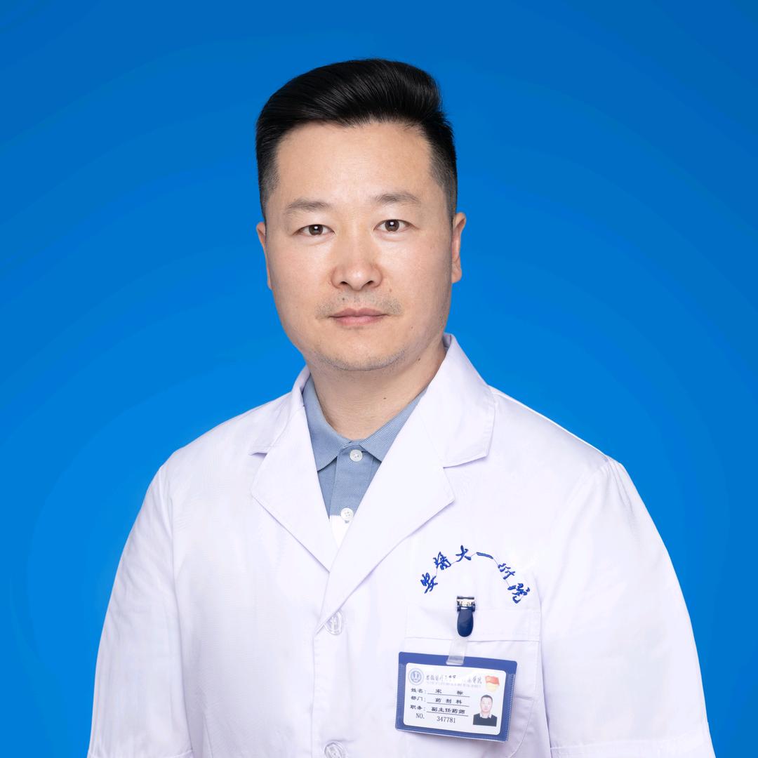 药里药气的宋老师