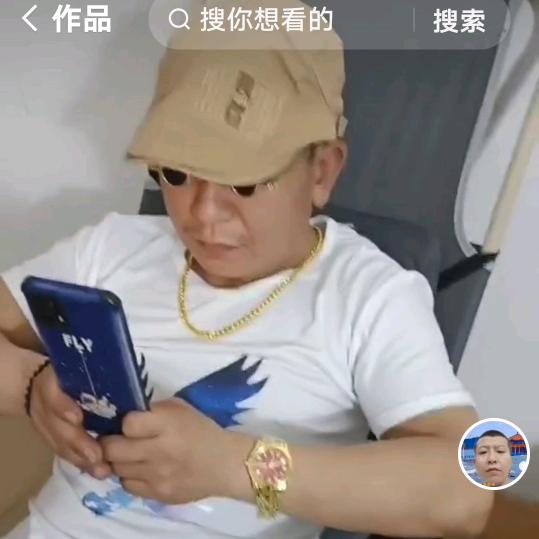 富贵多乐