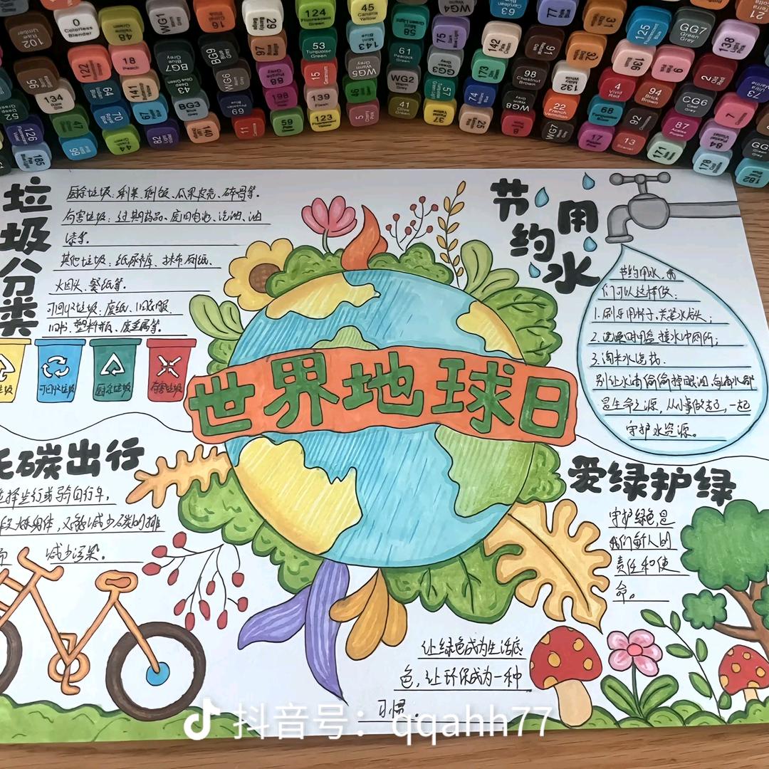 左旋肉碱音音百货