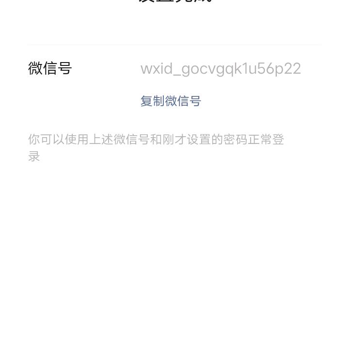 涛声依旧