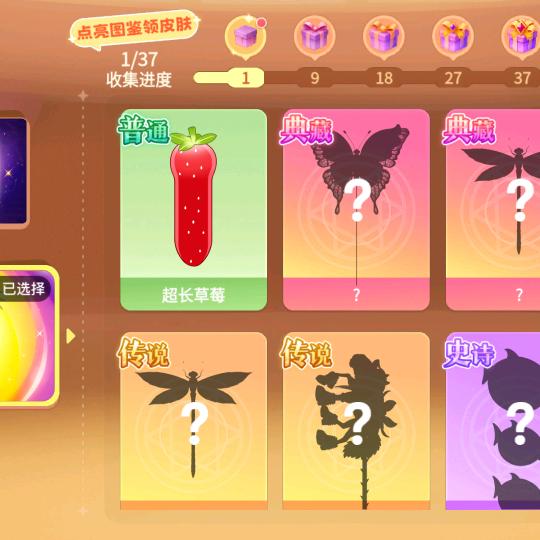 贪吃蛇一坨（静音版）