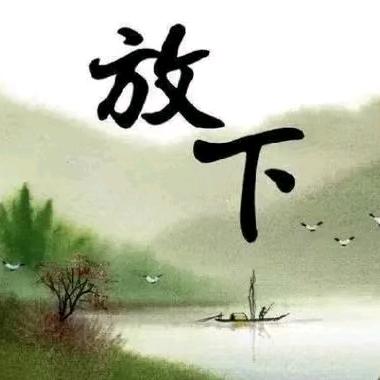 🌹꧁萍水相逢（冯）꧂ 💝