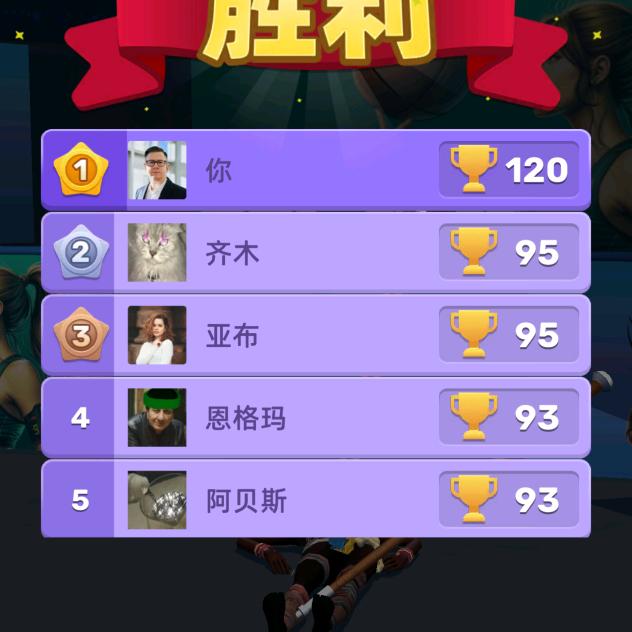 红星照我去战斗