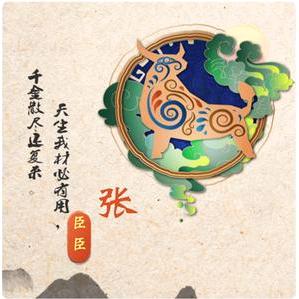 湾湾🎈🎈