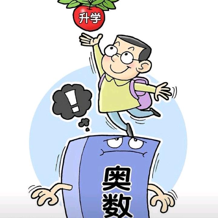 西安数学思维庞老师
