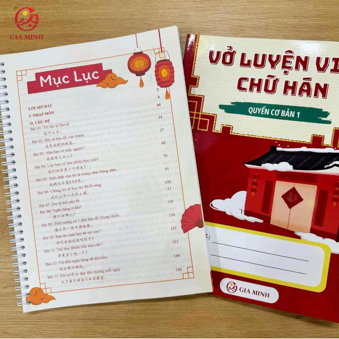 Tuyết一起学越南语