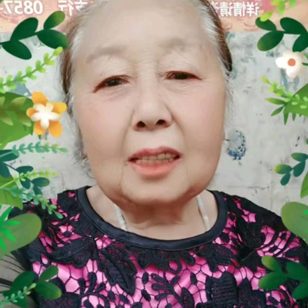 吴道珍