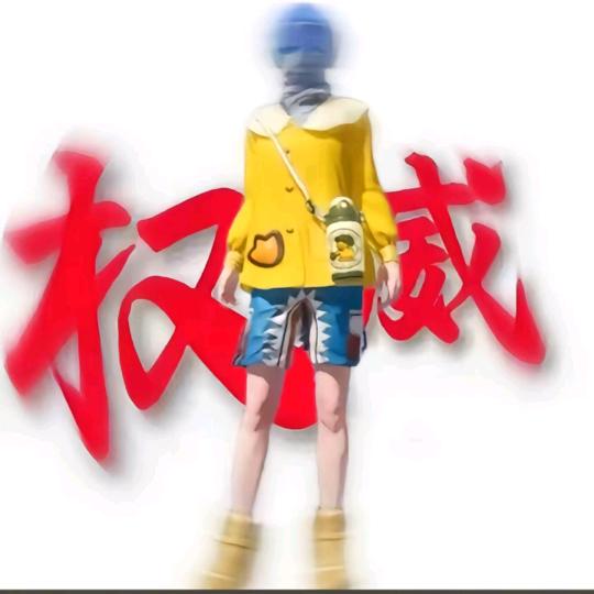 败北