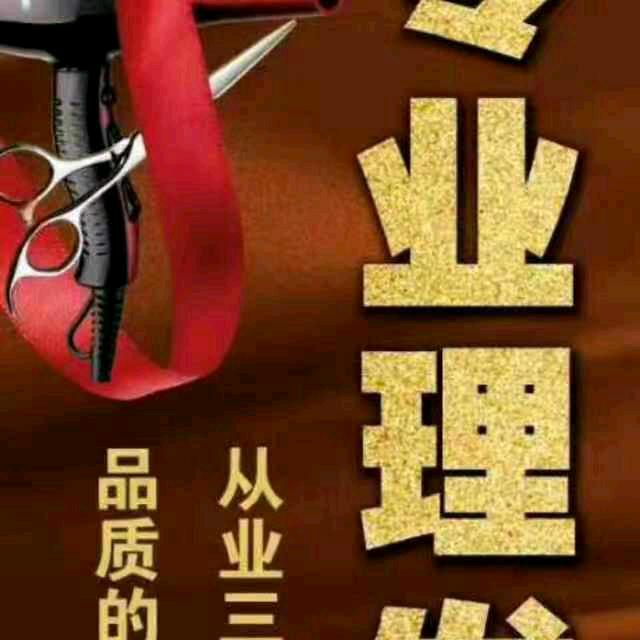 平头王《小号》