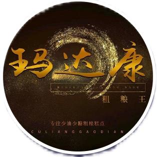 昆明市五华区兴花糕点店