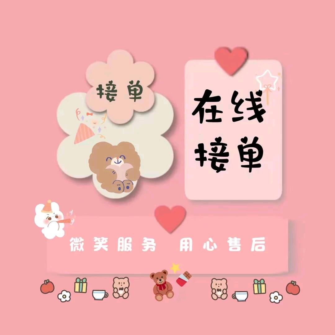 海雁的店