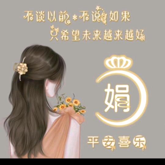 @ 知秋