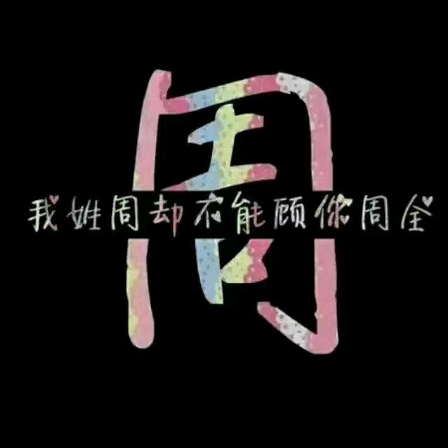 心中有梦闯天下，，，