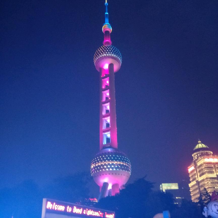 上海运升珠宝