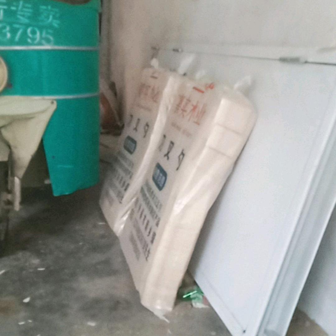 平平安安
