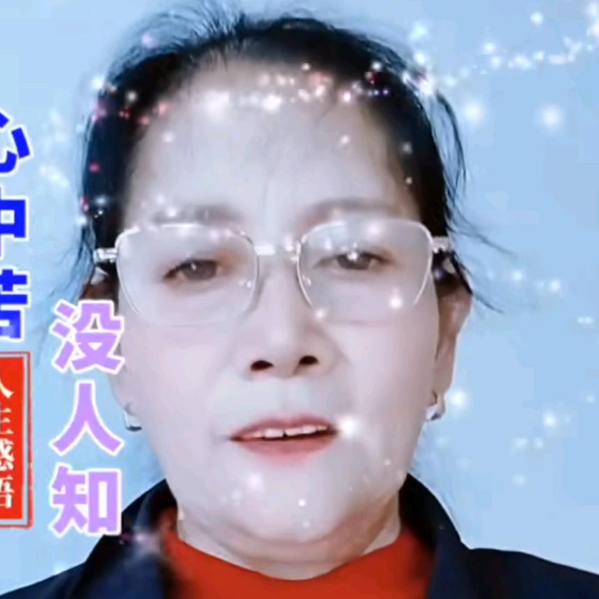 付大姐