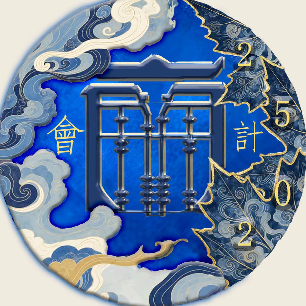 ZTBU一会计学本科2502班
