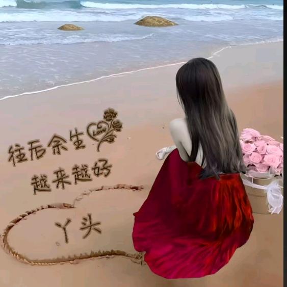 ꧁💞㜂🔯孞💘꧂