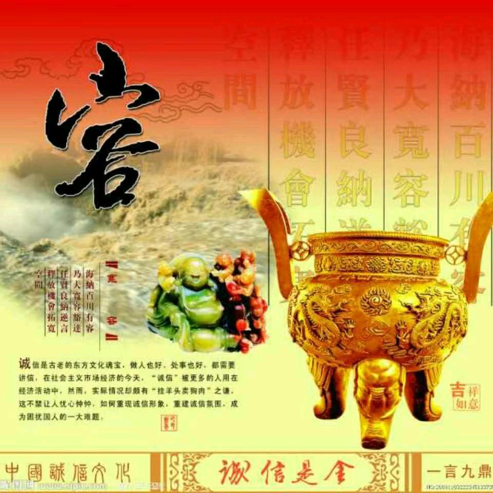 鼓点艺术三快书法，