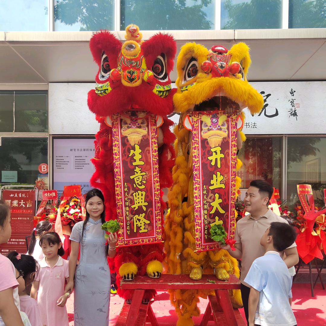 志斌舞狮队