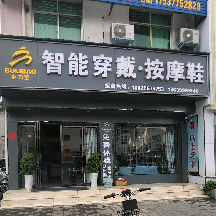 铭钰智能穿戴141319