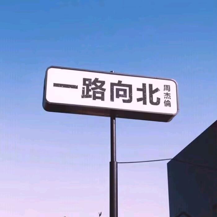 乌衣巷