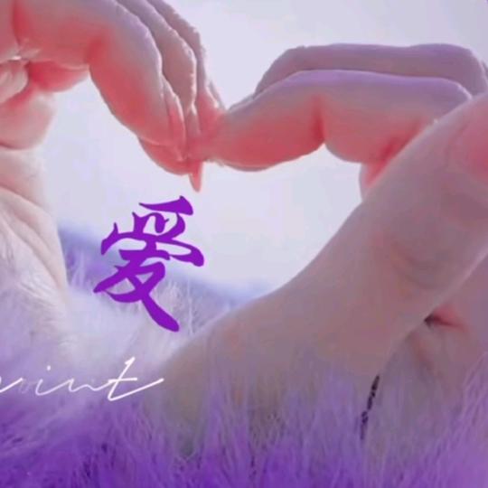 .一生平安