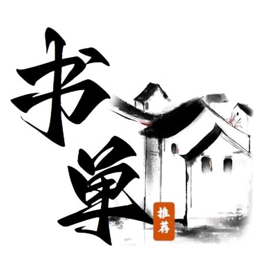 国宝