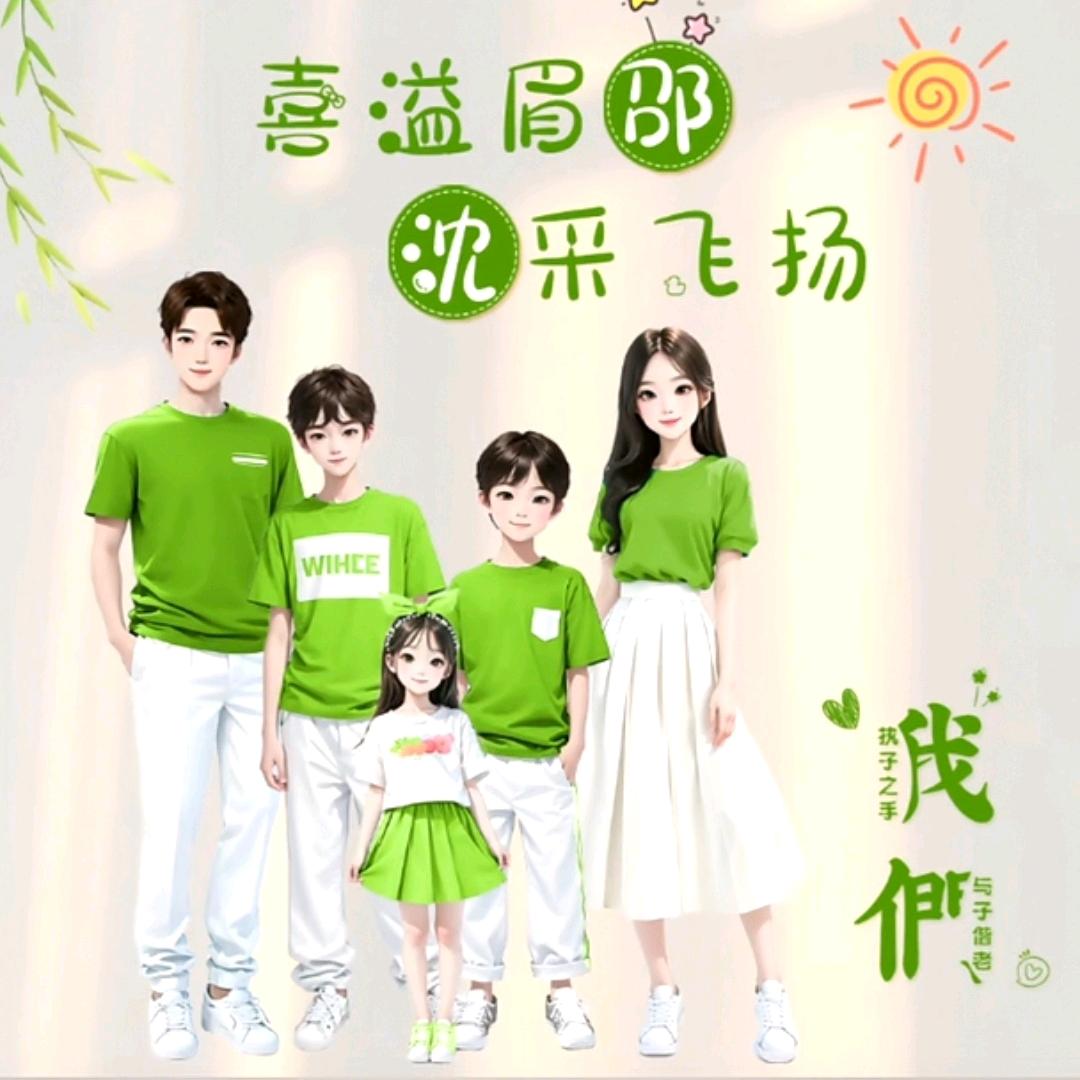 （沈家大小姐）湖北姑娘 ～ 河南媳妇?