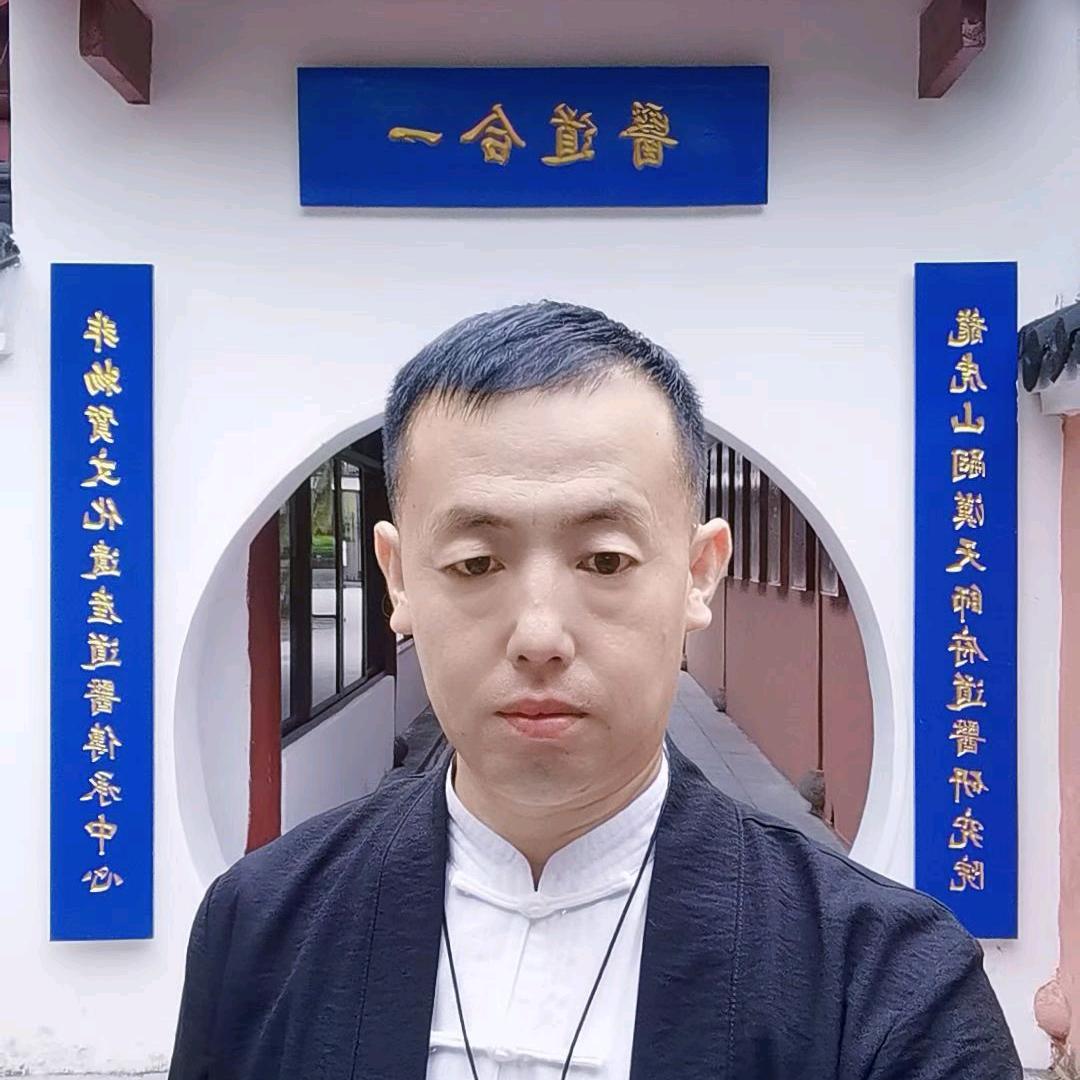 道人•三尚